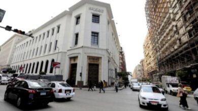 البنك المركزي المصري