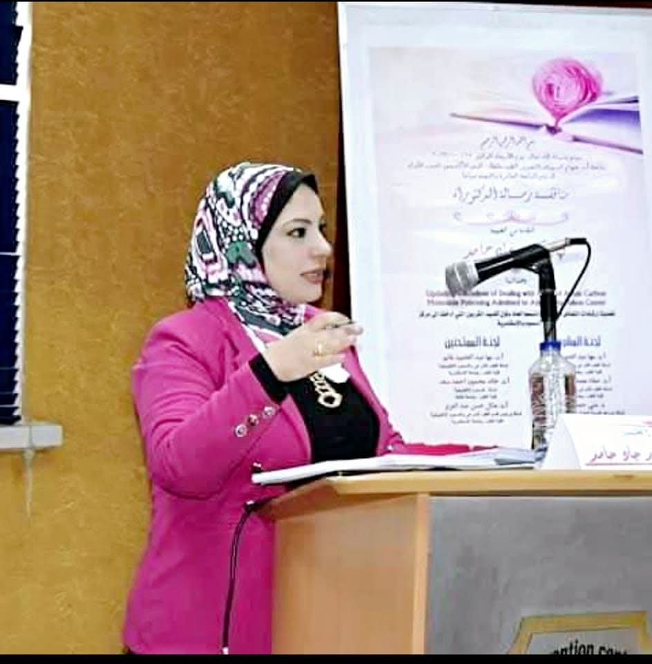 الدكتورة نهاد حامد