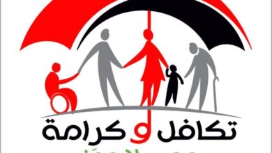 طريقة الاستعلام عن تكافل وكرامة 2026