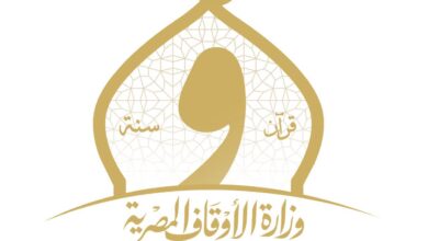 الأوقاف