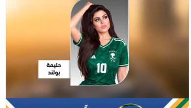 حليمة بولند