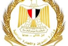 وزير التموين