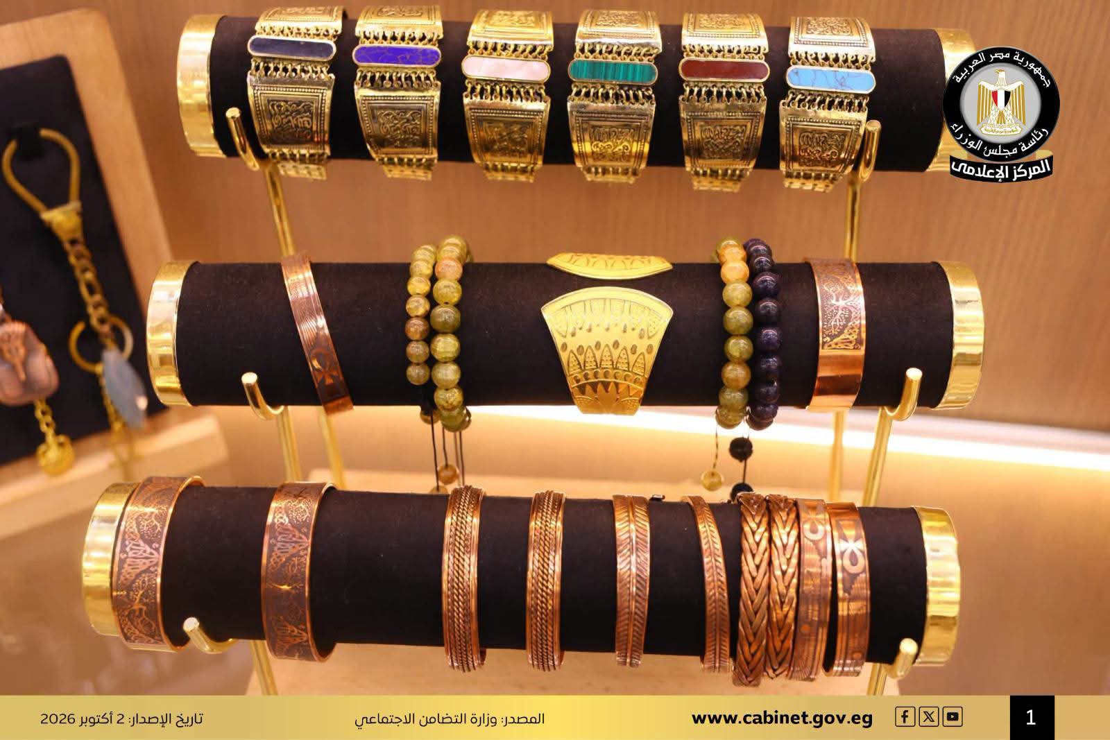 معرض لوتس