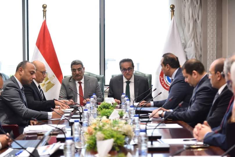 الصحة