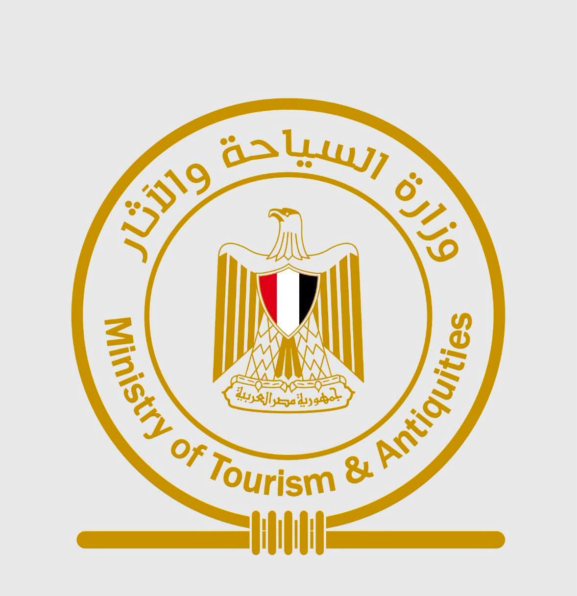 وزارة السياحة