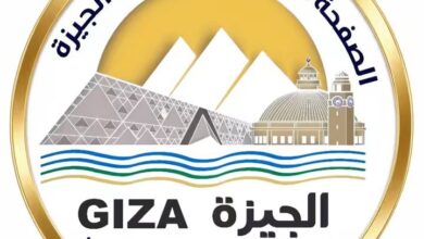 محافظة الجيزة