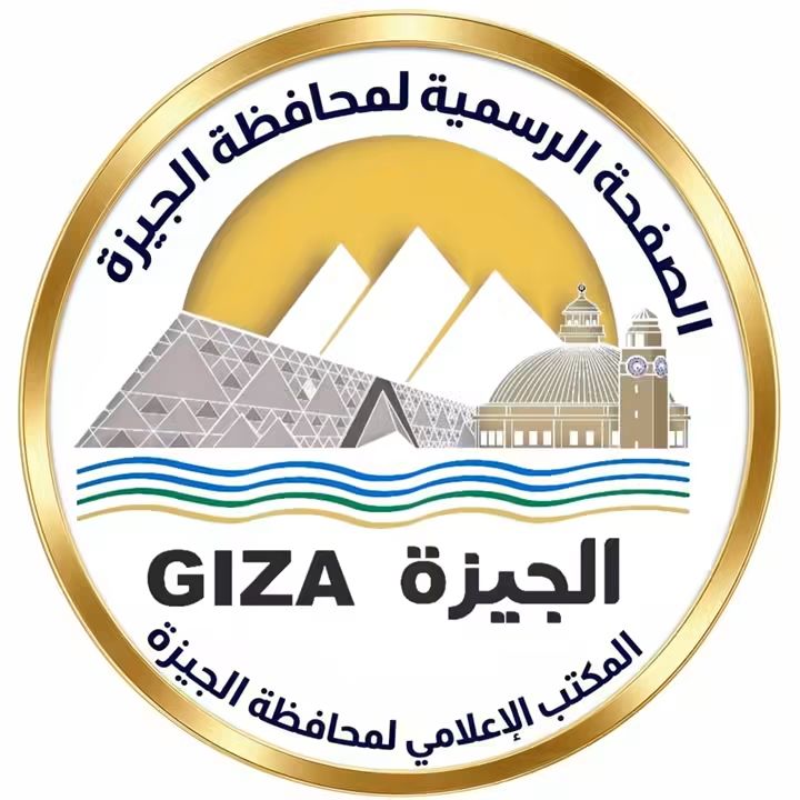 محافظة الجيزة