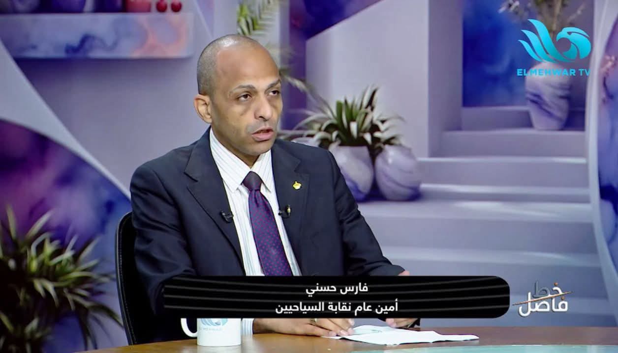 فارس حسني أمين عام نقابة السياحيين