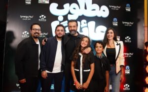 فيلم مطلوب عائليًا 