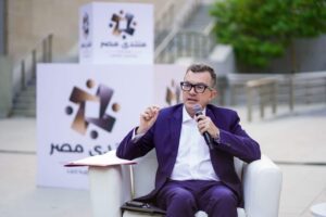 منتدى مصر 2026