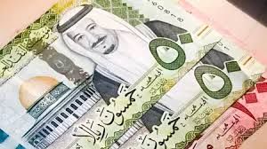 الريال السعودي اليوم